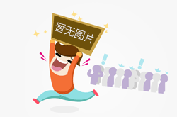浙江诸暨发挥西施IP品牌效应 激发高速服务区消费活力